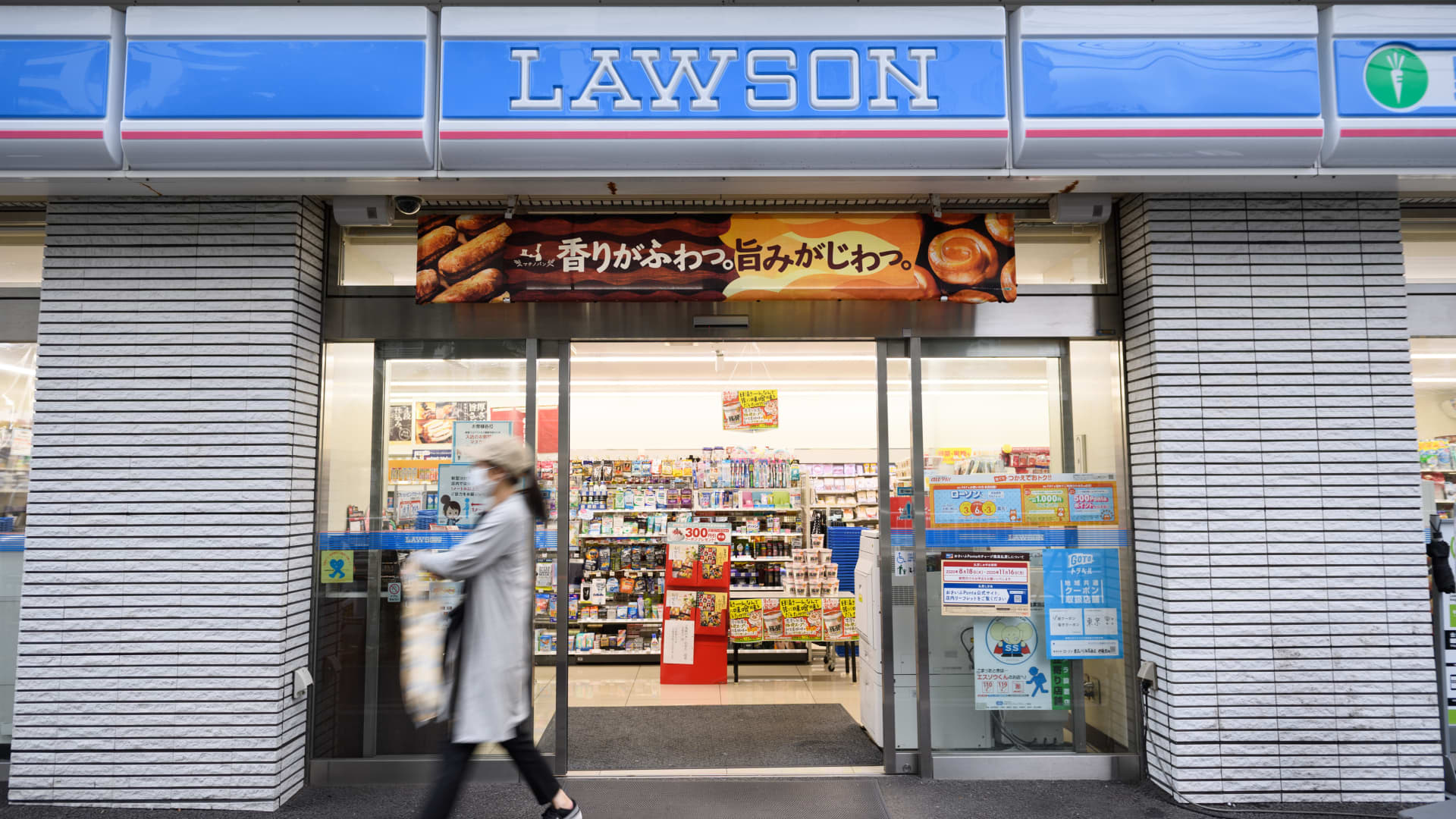 Lawson Faces Privatization Bid From Kddi.jpeg